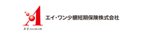 エイ・ワン少額短期保険株式会社